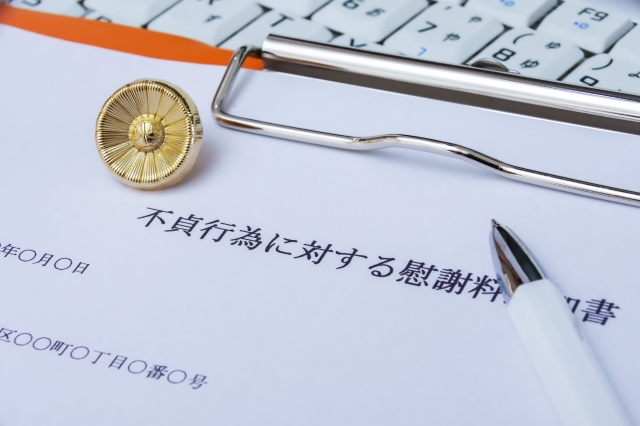【解決事例（男女問題①）】 不貞配偶者から１００万円、また不貞相手からも１４０万円の慰謝料を獲得した事例。