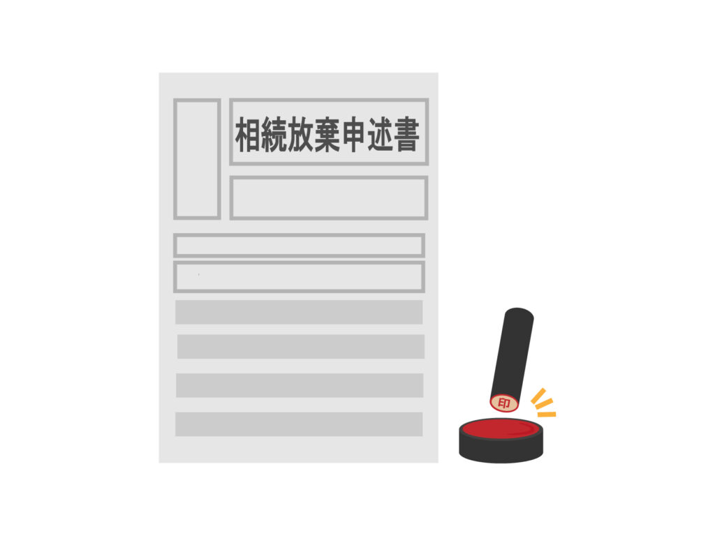 【相続⑦】相続放棄とは？借金を引き継がないための手続きと注意点を弁護士が解説