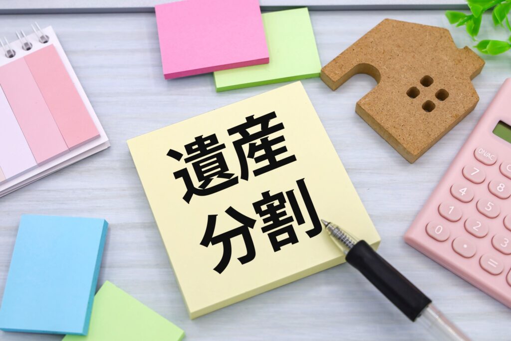 【相続問題③】会ったことのない相続人との交渉を弁護士が対応。家庭裁判所を使わずに迅速解決した事例。