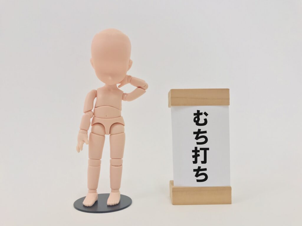 【交通事故①】異議申立ての結果、併合１４級が認定。さらに交渉で主夫休損も認められた事例。